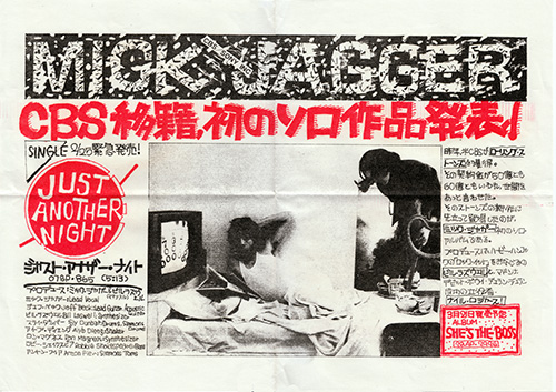 Mick Jagger Japan promo sheet for his first CBS 7"