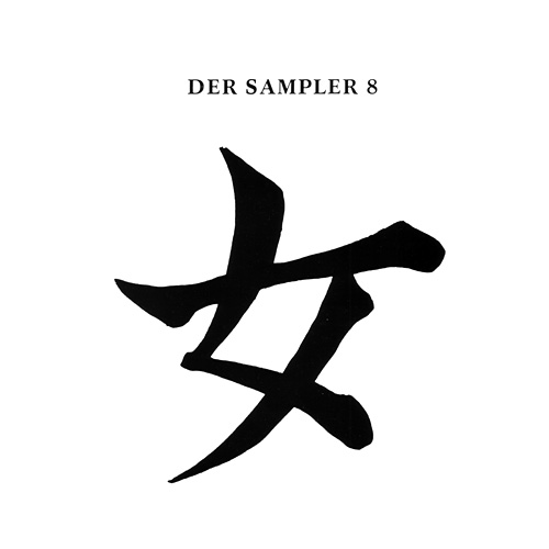 V/A incl. Rupert Hine, The Yardbirds, Nico, etc. : Line - Der Sampler 8 - LP from Germany, 1986