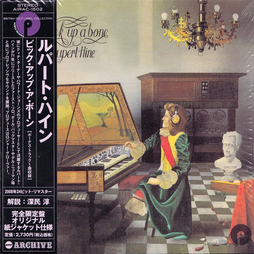 Rupert Hine - Pick Up A Bone - Archive AIRAC-1502 Japan CD