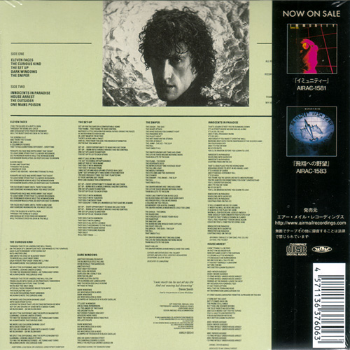 Rupert Hine - Waving Not Drowning - Archive AIRAC-1582 Japan CD