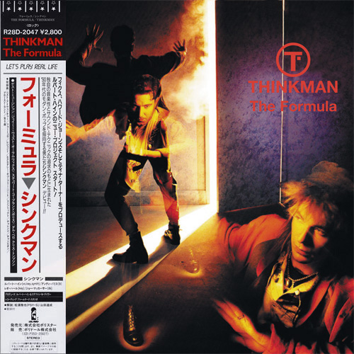 Thinkman - The Formula - Island R28D-2047 Japan LP