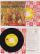The Rolling Stones : Ain't Too Proud To Beg, 7" in insert sleeve from Japan