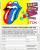 The Rolling Stones : Urban Jungle 1990 tour sticker, sticker from Spain, 1990 - 7 €