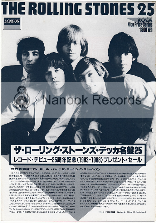The Rolling Stones : 1988 Japanese flyer, flyer, Japan, 1988 - $ 8.64