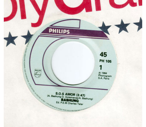 Alain Bashung : SOS Amor, 7" CS, Canada, 1984 - £ 21.5