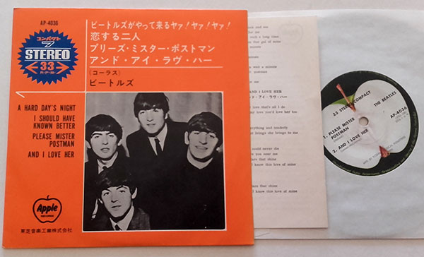 The Beatles : A Hard Day's Night, 7" EP, Japan, 1973 - 29 €