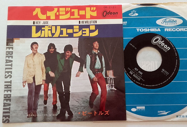 The Beatles - Hey Jude - Odeon OR-2121 Japan 7" PS