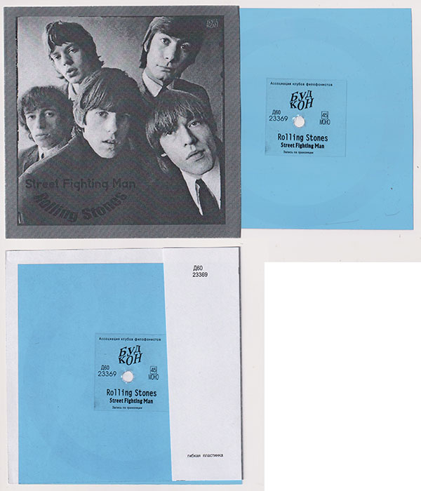 The Rolling Stones: Street Fighting Man - Budkon 23369, USSR 1989, 7" flexi