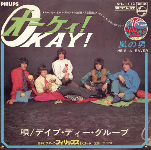 Dave Dee, Dozy, Beaky, Mick & Tich: Okay!, 7" PS, Japan - 20 €