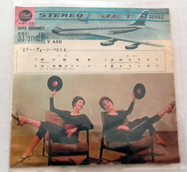 Billy Vaughn and His Orchestra : Stereo Jet Series, 7" EP, Japan, 1960 - £ 12.04