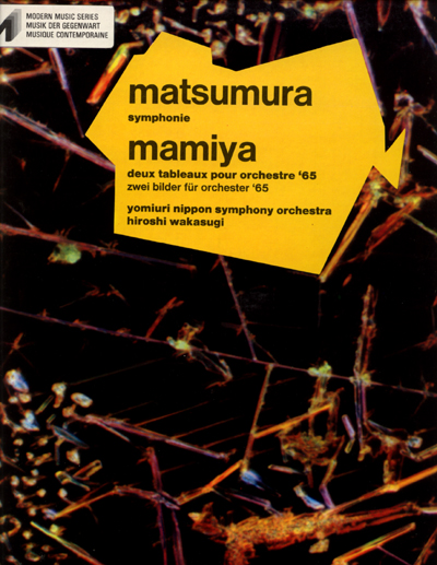 Matsumura + Mamiya : Symphonie + Deux Tableaux Pour Orchestre '65 w/ Ymomiuri Nippon Symphony Orchestra, LP, France - 18 €
