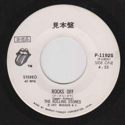 The Rolling Stones - Rocks Off - Pioneer P 1192S Japan 7"