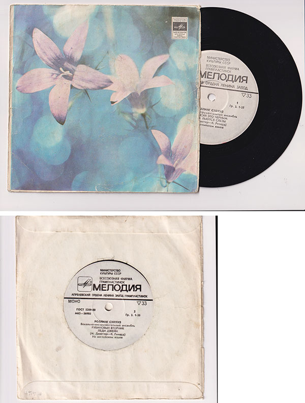 The Rolling Stones: Paint It, Black , 7" EP, USSR, 1980 - 36 € The Rolling Stones: Paint It, Black , 7" EP, USSR, 1980 - 36 €