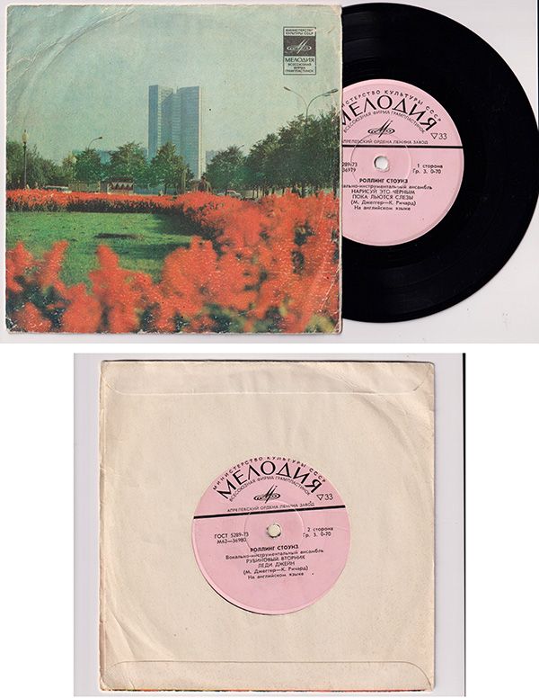 The Rolling Stones: Paint It, Black , 7" EP, USSR, 1973 - 25 € The Rolling Stones: Paint It, Black , 7" EP, USSR, 1973 - 25 €