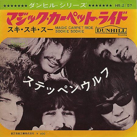 Steppenwolf's version of 'Sookie Sookie' got popular up to Japan in 1968