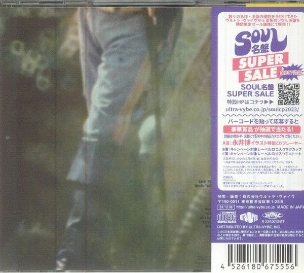 Don Covay and The Jefferson Lemon Blues Band - Different Strokes For Different Folks - Janus OTLCD5379 Japan CD