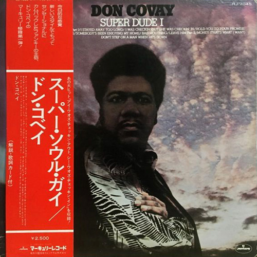 Don Covay : Super Dude 1 - LP from Japan, 1973
