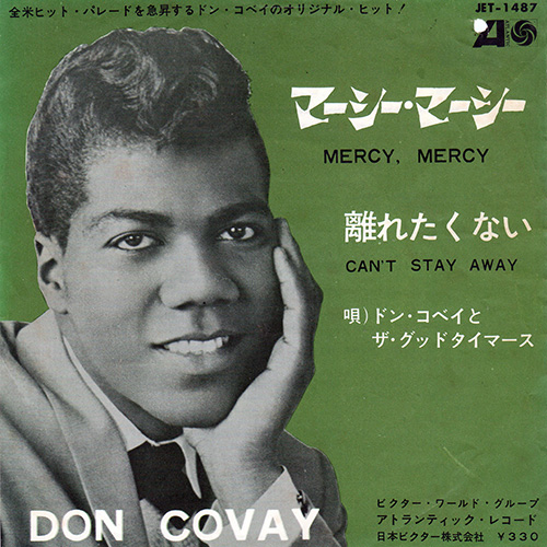 Don Covay and The Goodtimers: Mercy Mercy, Japan [1965]