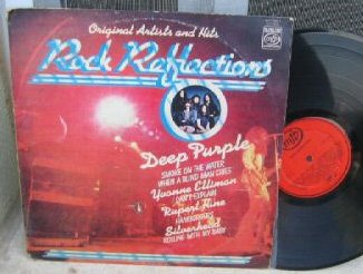 V/A incl. Rupert Hine, Deep Purple, Yvonne Elliman, etc. : Rock Reflections - LP from Israel, 1975
