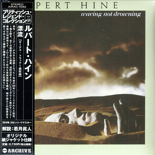 Rupert Hine - Waving Not Drowning - Archive AIRAC-1582 Japan CD