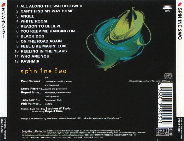 V/A incl. Paul Carrack, Rupert Hine, Tony Levin, Phil Palmer, and Steve Ferrone (Spin 1ne 2wo) - Spin 1ne 2wo - EPIC ESCA 5903 Japan CD