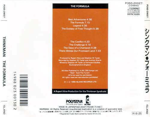 Thinkman - The Formula - Island P35D-20027 Japan CD