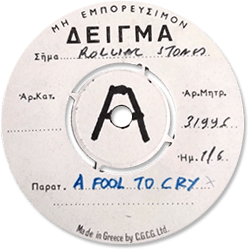 The Rolling Stones: Fool To Cry - Greece 1976