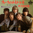 The Rolling Stones : We Want The Stones  - Japan 1965 London 17M-101