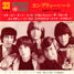 The Rolling Stones : Empty Heart  - Japan 1965 London 17M-99