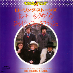 The Rolling Stones: Honky Tonk Women - Japan 1980