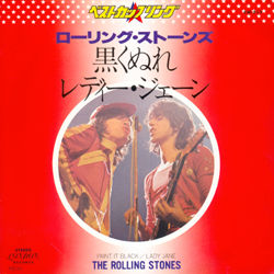 The Rolling Stones: Paint It, Black - Japan 1980