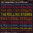 The Rolling Stones: Emotional Rescue, Japan [1980] ,7"