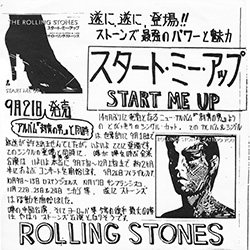 The Rolling Stones : Start Me Up - Japan 1981
