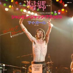 The Rolling Stones: Jumpin' Jack Flash - Japan 1978