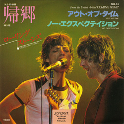 The Rolling Stones: Out Of Time - Japan 1978