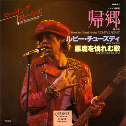 The Rolling Stones: Ruby Tuesday - Japan 1978