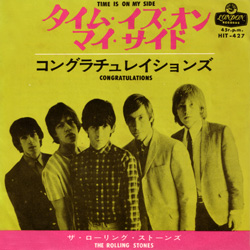 The Rolling Stones - Time is On My Side - London HIT 427 • Japan discography: London HIT series [1964-1968]