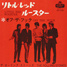 The Rolling Stones - Japan HIT series - HIT 440