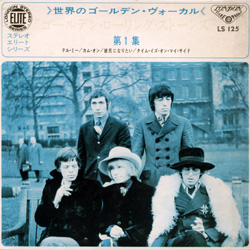 The Rolling Stones : The Rolling Stones Vol.1 - Japan 1968