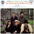 The Rolling Stones : Tell Me (You're Coming Back)  - Japan 1968 London LS 125