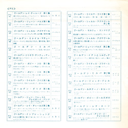 The Rolling Stones: Volume 5 - Got Live If You Want It! - London LS 172, Japan 1968, 7" EP