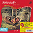 The Rolling Stones : Brown Sugar, 7" single from Japan - 2023