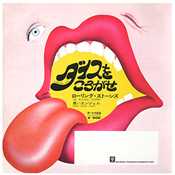 The Rolling Stones - Tumbling Dice - promo singles pack • Japan discography: The RSR - Pioneer years [1971-1977]