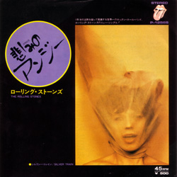 The Rolling Stones - Angie - Pioneer P-1256S - The RSR - Pioneer years [1971-1977], Japan discography