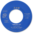 The Rolling Stones - Tumbling Dice - P1115S - promo labels - The RSR - Pioneer years [1971-1977], Japan discography