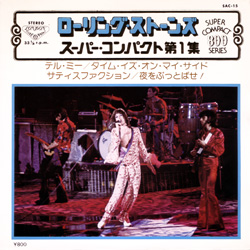 The Rolling Stones: The Rolling Stones Best Hits - Tell Me - Japan 1976