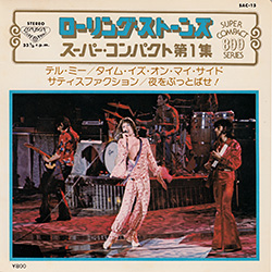 The Rolling Stones: The Rolling Stones Best Hits - Tell Me - Japan 1976