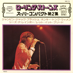 The Rolling Stones - Jumpin' Jack Flash - London SAC 16 - London EPs - SAC series [1976], Japan discography