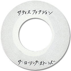 The Rolling Stones: (I Can't Get No) Satisfaction - Japan 1980