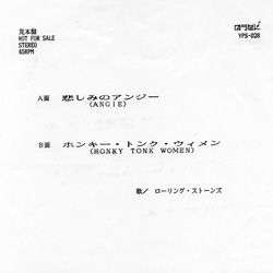 The Rolling Stones - Angie - promo-only Yuusen YPS-028 - London - Special issues, Japan discography